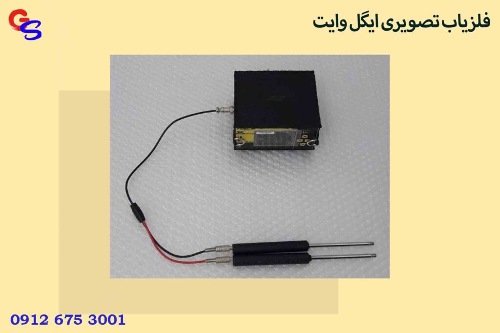 فلزیاب تصویری ایگل وایت
