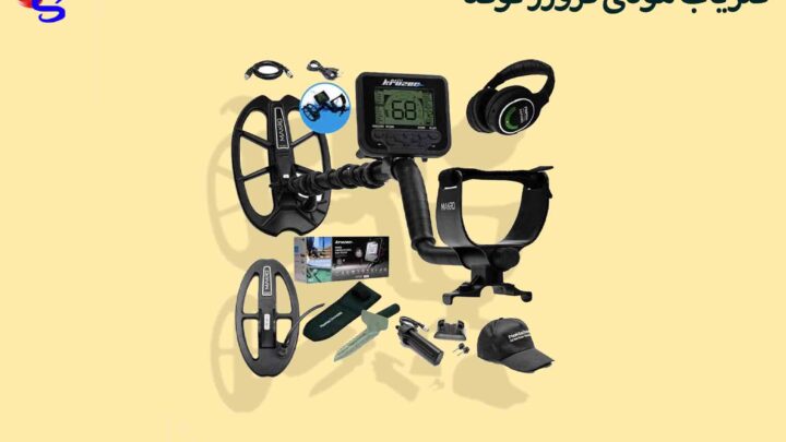 فلزیاب مولتی کروزر نوکتا