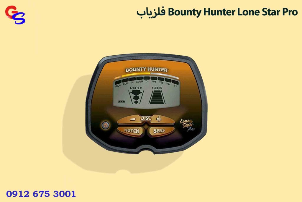 فلزیاب Bounty Hunter Lone Star Pro