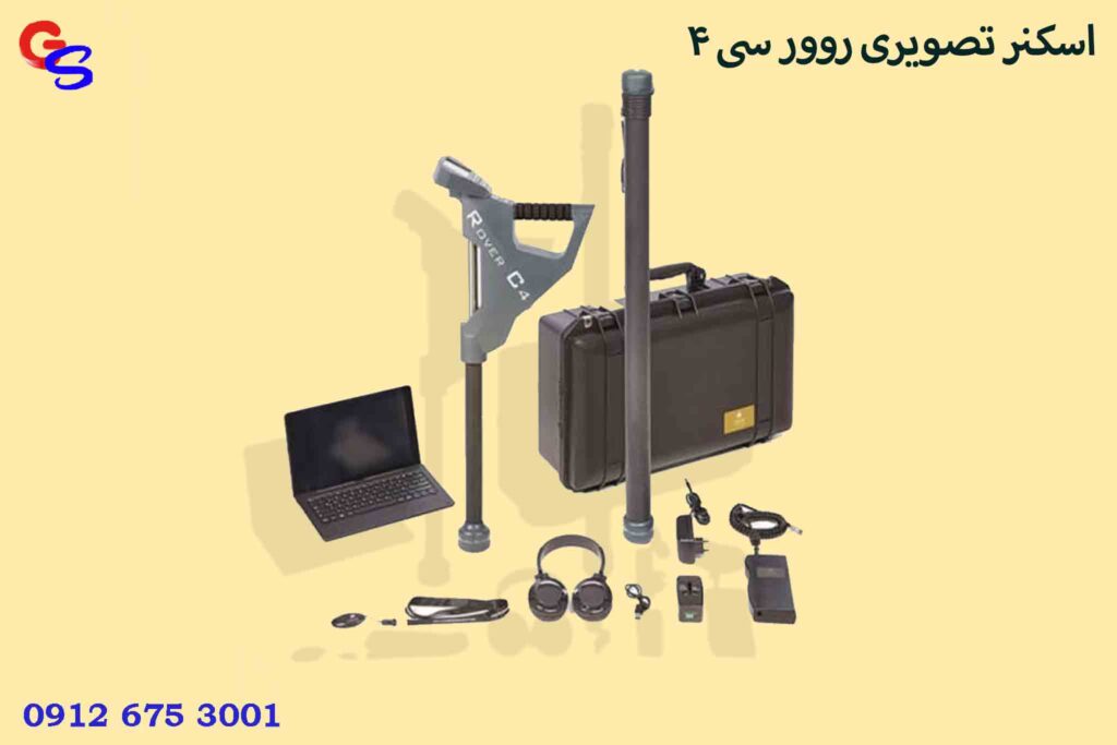 اسکنر تصویری روور سی 4 Rover c