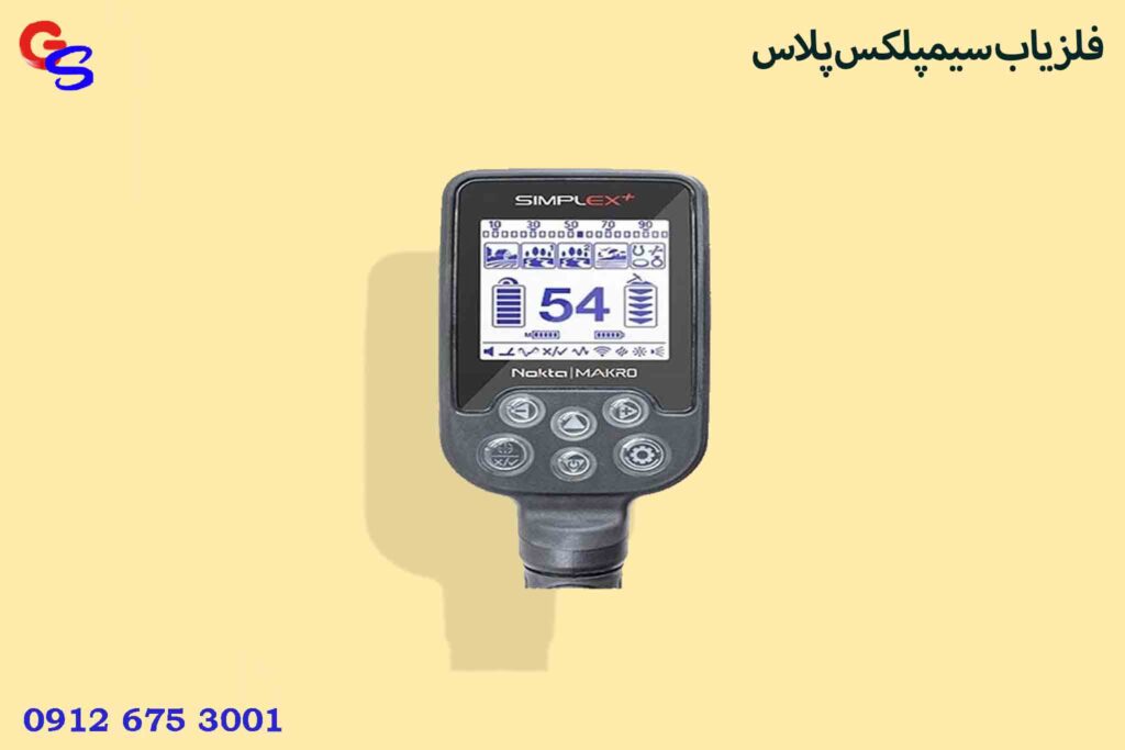 فلزیاب سیمپلکس پلاس