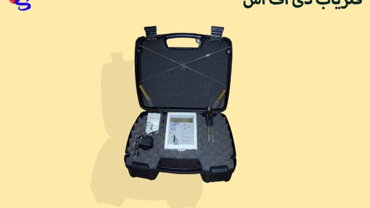 فلزیاب دی اف اس DFS