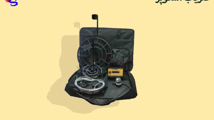 فلزیاب اسکوپر