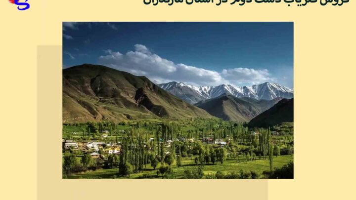 فروش فلزیاب دست دوم در استان مازندران