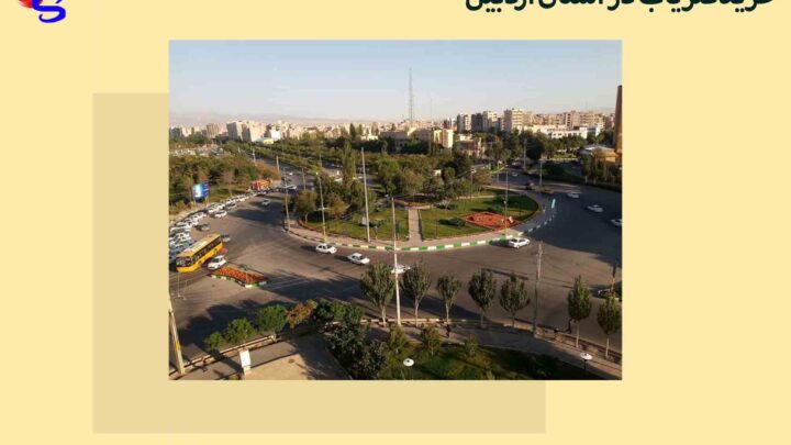 خریدفلزیاب در استان اردبیل