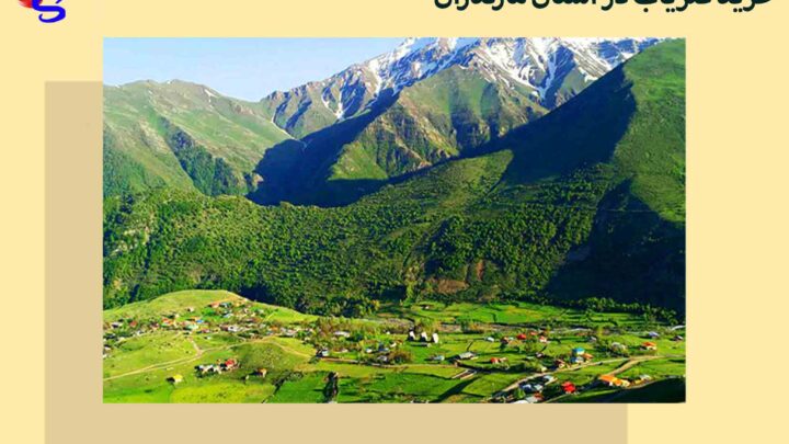 خرید فلزیاب در استان مازندران