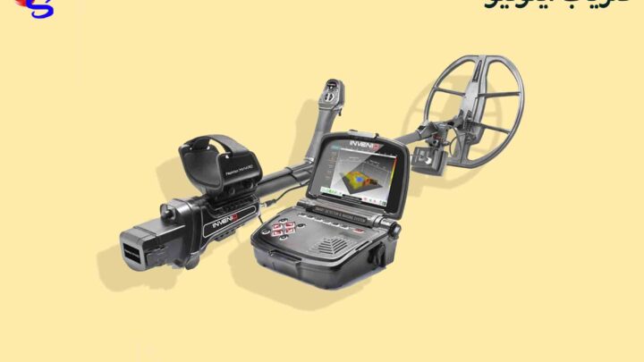 فلزیاب اینونیو