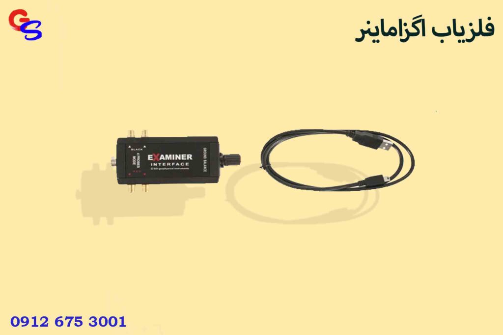 فلزیاب اگزاماینر