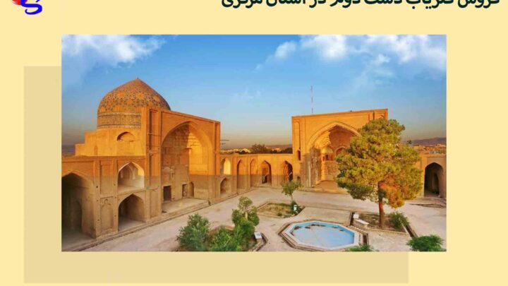 فروش فلزیاب دست دوم در استان مرکزی