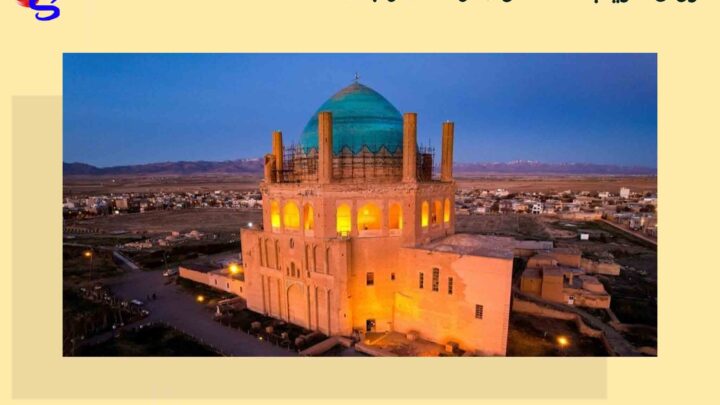 فروش فلزیاب دست دوم در استان زنجان