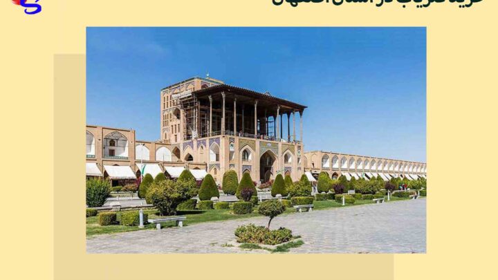 خرید فلزیاب در استان اصفهان