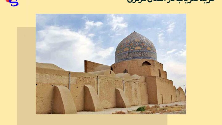 خرید فلزیاب در استان مرکزی