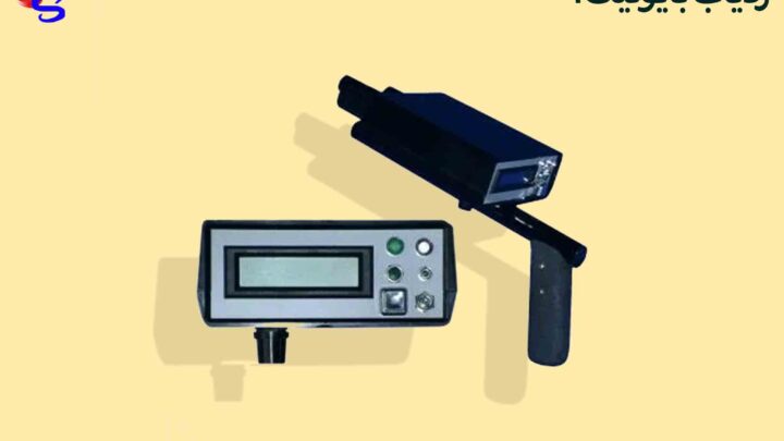 ردیاب بایونیک 01