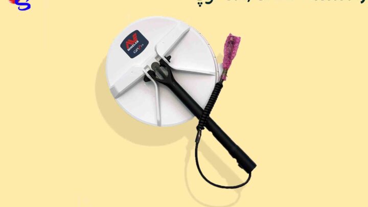 لوپ Coil, GPZ 14 Accessory