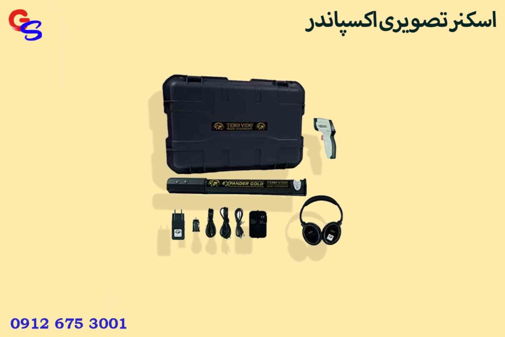 اسکنر تصویری اکسپاندر