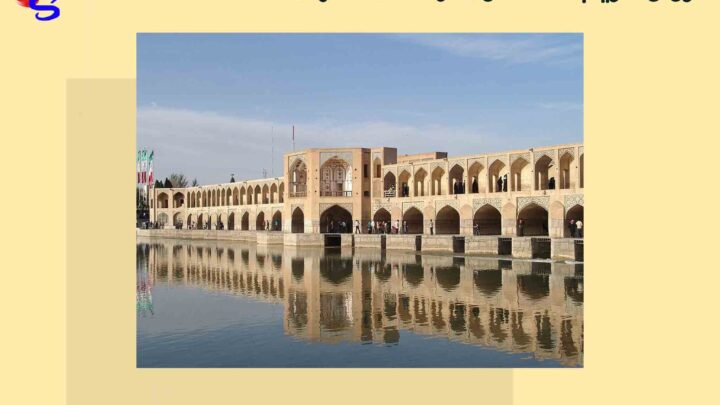 فروش فلزیاب دست دوم در استان اصفهان