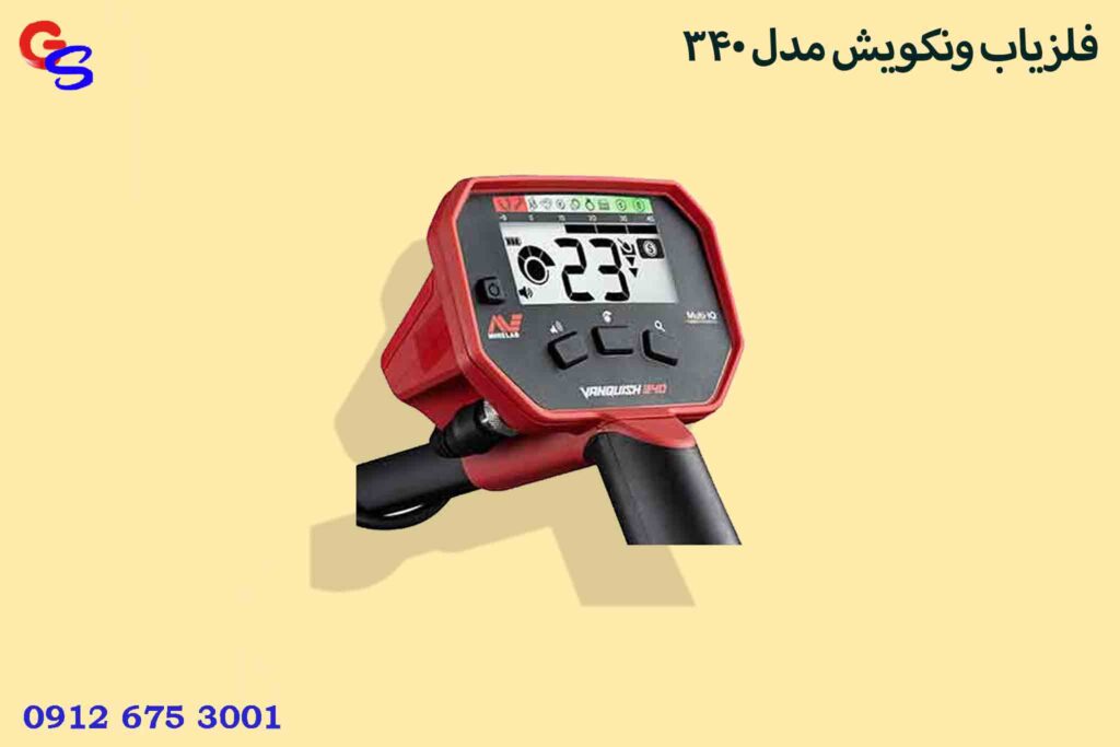 فلزیاب ونکویش مدل 340
