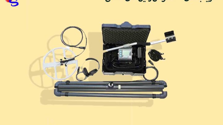 فلزیاب‌های مخصوص زمین‌های معدنی