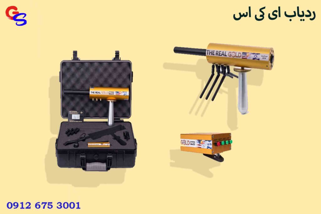 ردیاب ای کی اس AKS