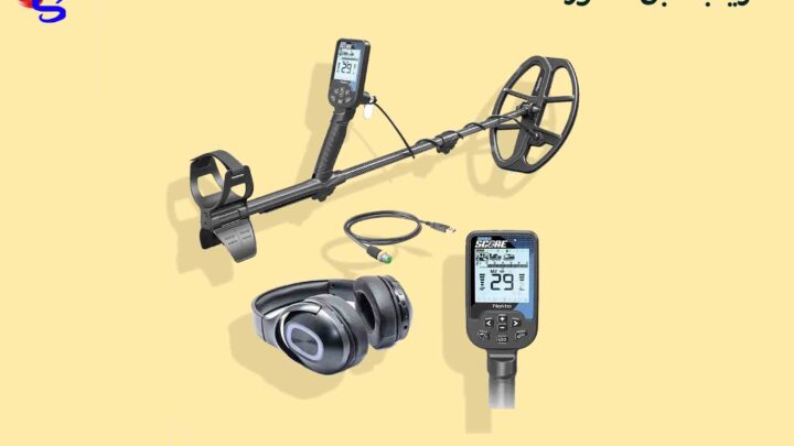 فلزیاب دابل اسکور