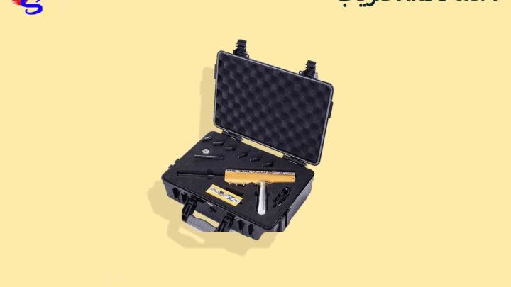 فلزیاب AKS S7 آنتنه