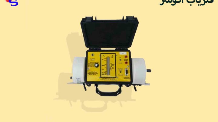 فلزیاب اکومتر