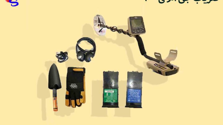 فلزیاب جی ام تی ۹۰۰۰