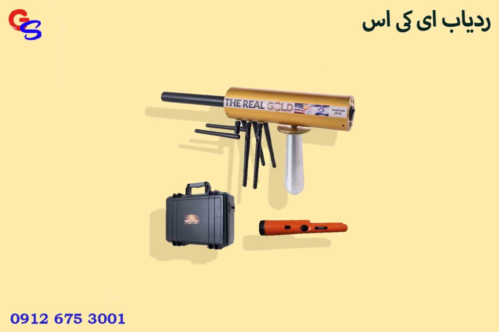 ردیاب ای کی اس AKS