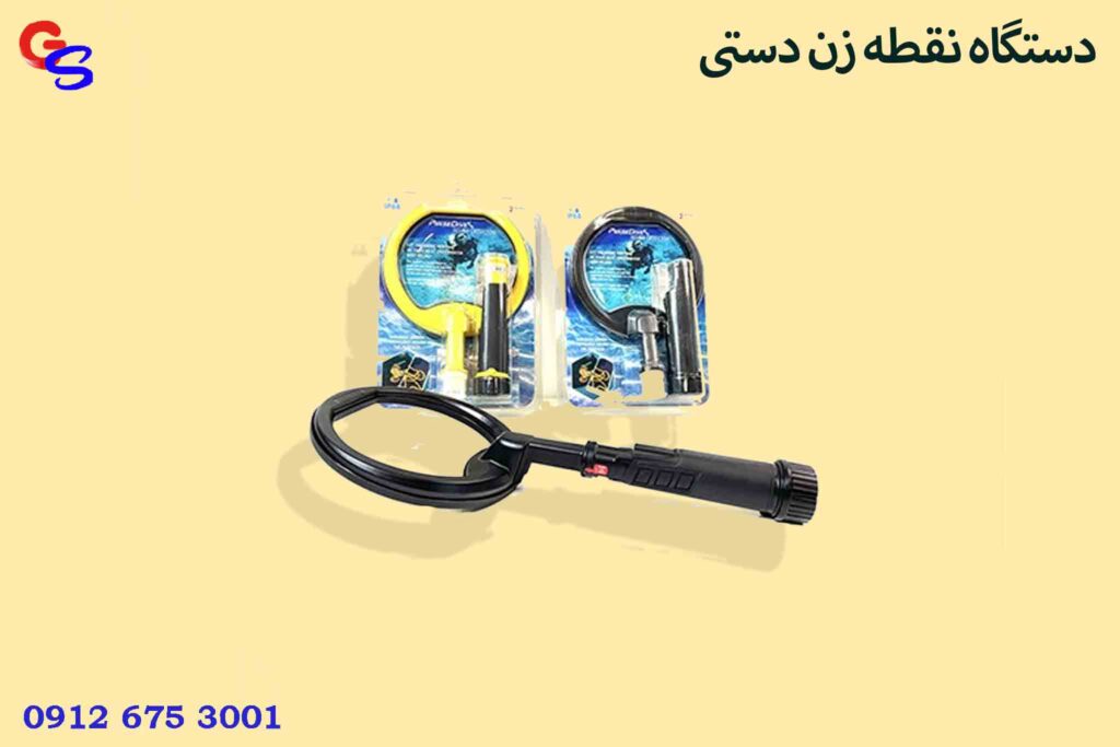 دستگاه نقطه زن دستی