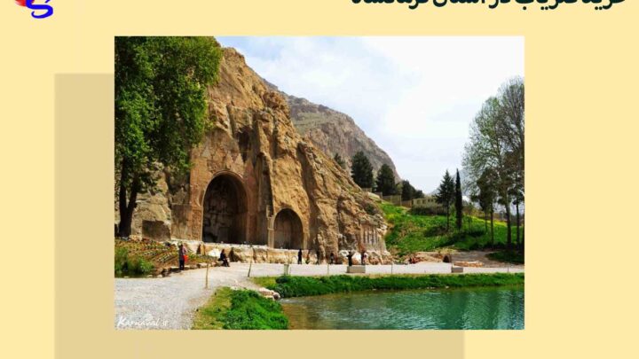 خرید فلزیاب در استان کرمانشاه