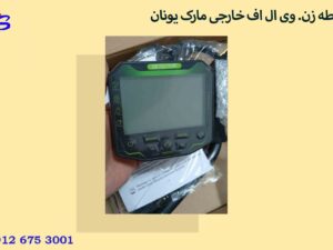 نقطه زن. وی ال اف خارجی مارک یونان