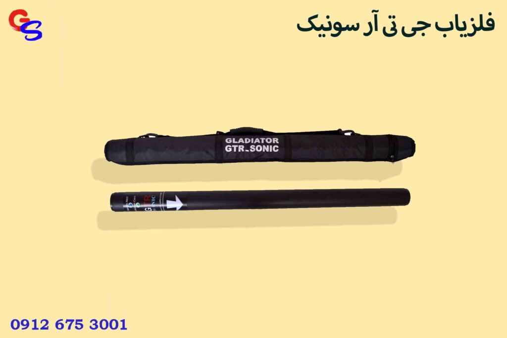 فلزیاب جی تی آر سونیک