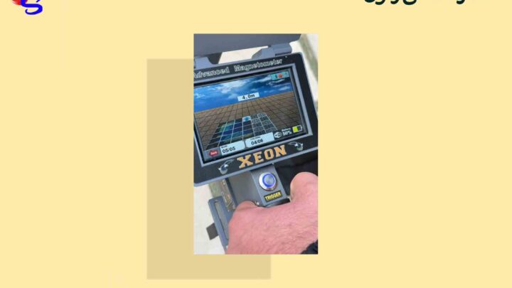 اسکنر نظامی زئون