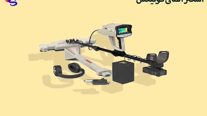 اسکنر آلمانی فونیکس