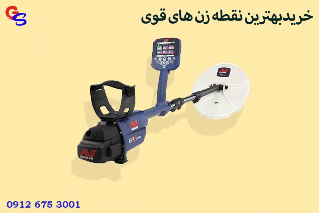 خریدبهترین نقطه زن های قوی