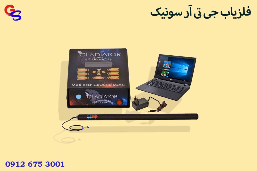 فلزیاب جی تی آر سونیک