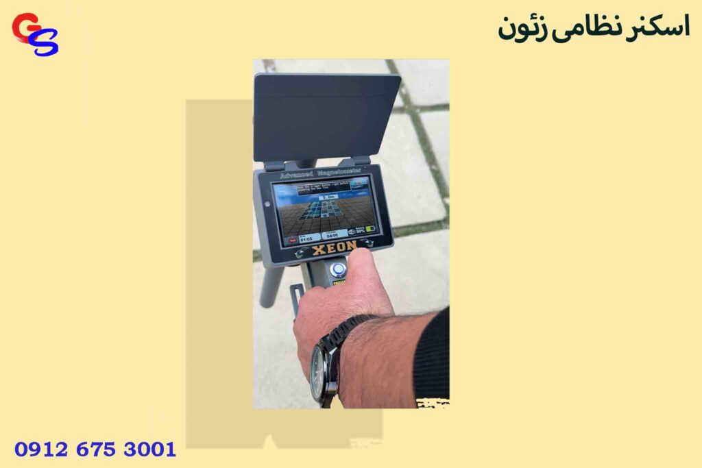 اسکنر نظامی زئون