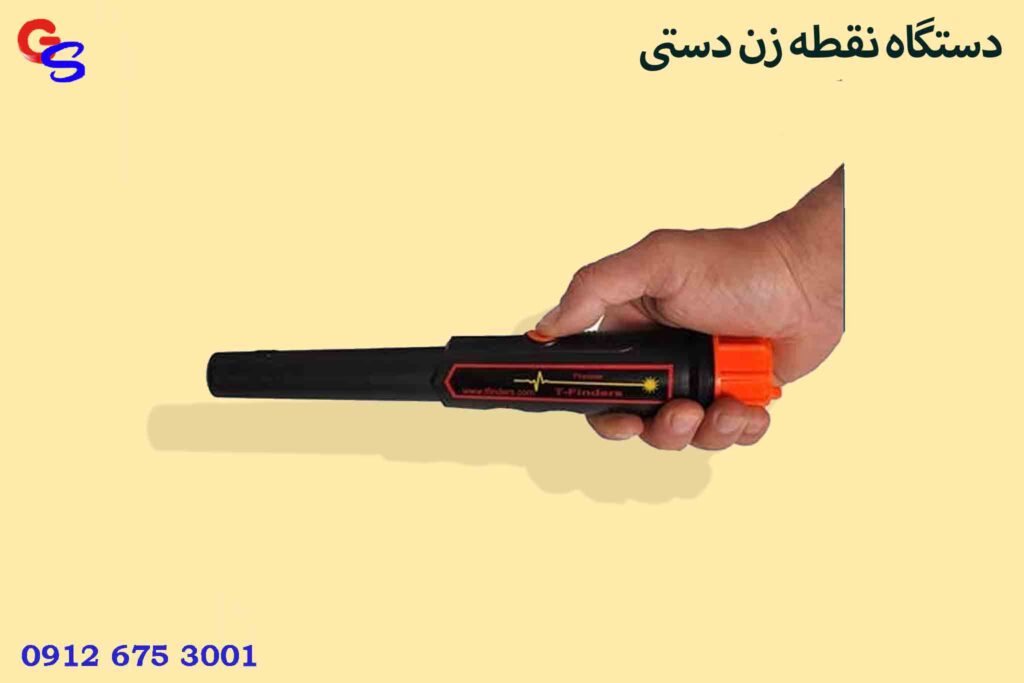 دستگاه نقطه زن دستی