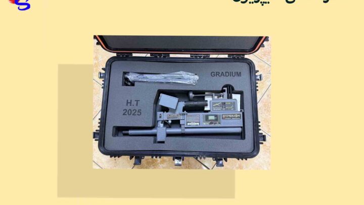 اسکنر نظامی هایپریون