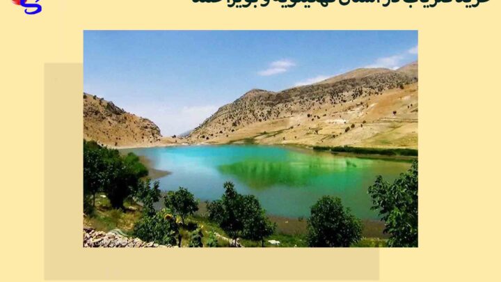 خرید فلزیاب در استان کهگیلویه و بویراحمد