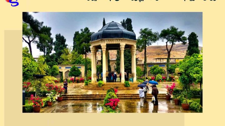 فروش فلزیاب دست دوم شیپور معالی آباد شیراز