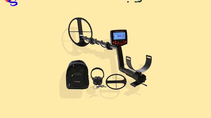 فلزیاب MDT 8000UXO