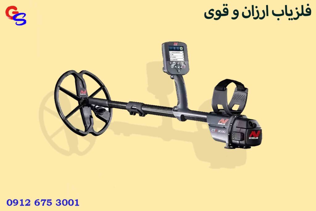 فلزیاب ارزان و قوی