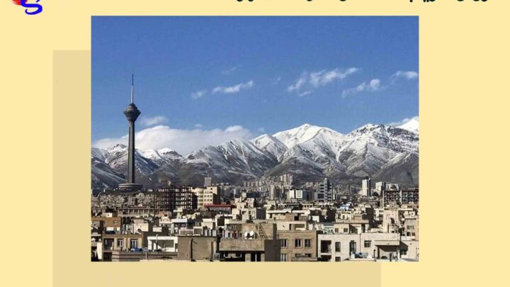 فروش فلزیاب دست دوم در استان تهران