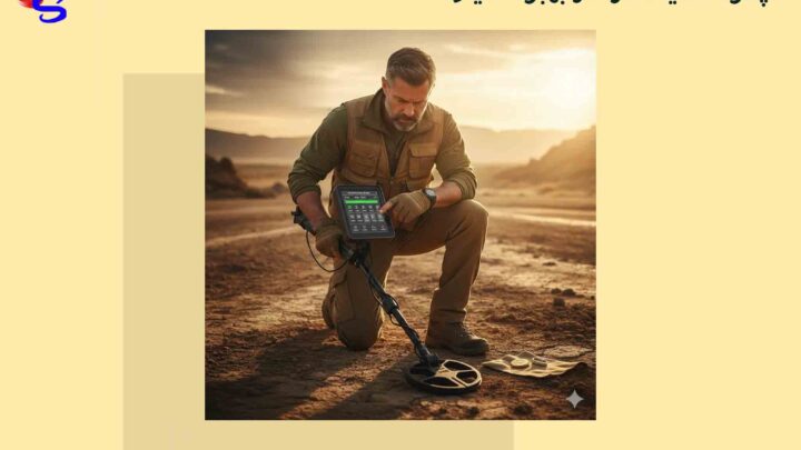 چگونه تفکیک فلزات را بهبود دهیم؟