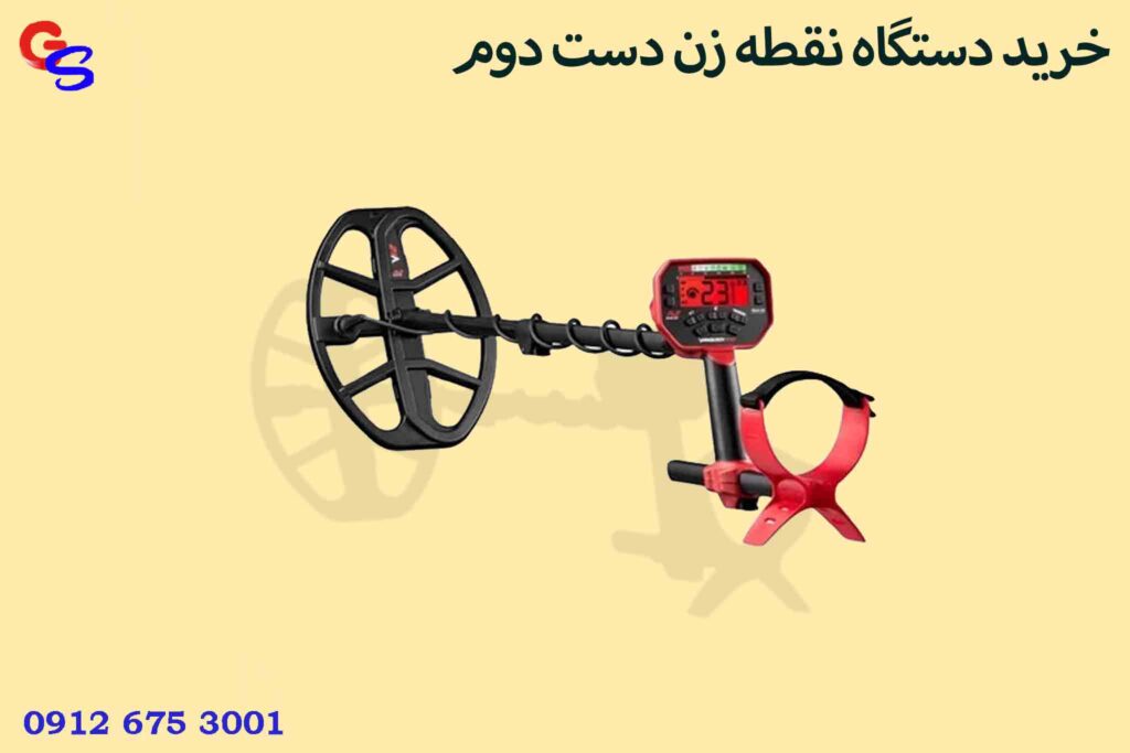 خرید دستگاه نقطه زن دست دوم