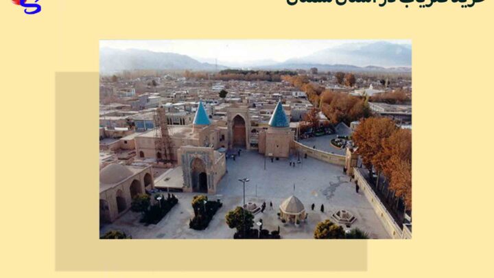 خرید فلزیاب در استان سمنان