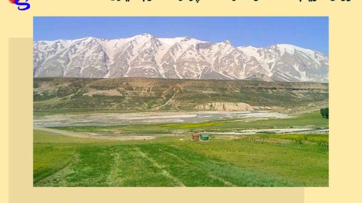 فروش فلزیاب دست دوم در استان چهارمحال و بختیاری