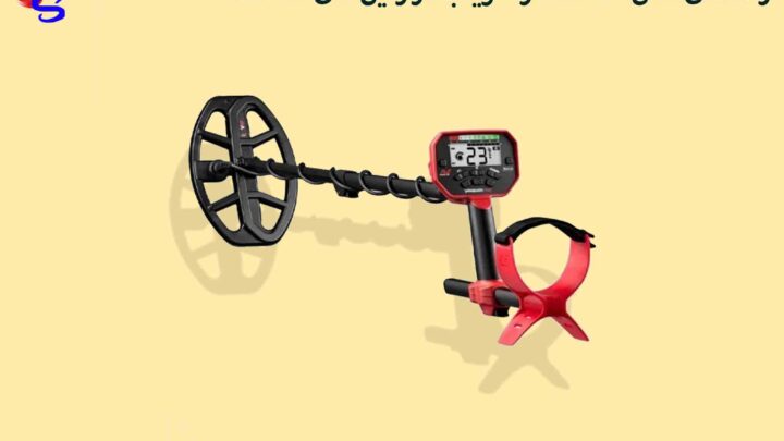 راهنمای کامل استفاده از فلزیاب در زمین‌های مختلف