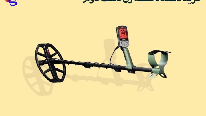 خرید دستگاه نقطه زن دست دوم